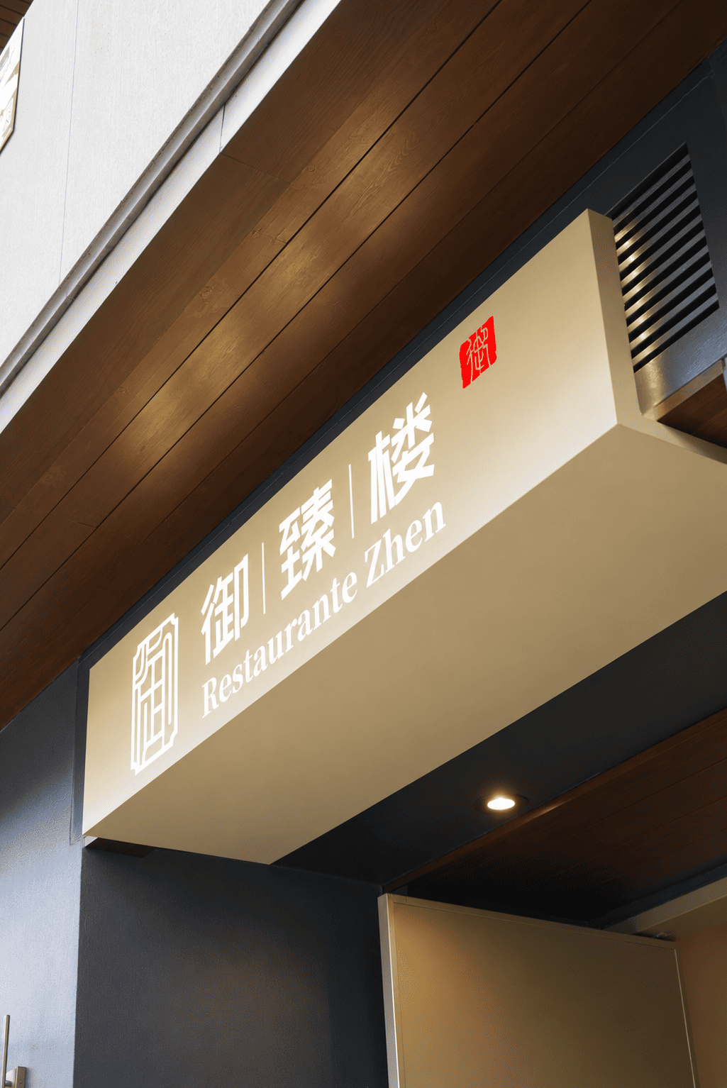 Fachada del restaurante Zhen en el Paseo de la Castellana